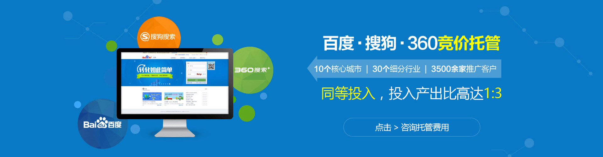 隆昌信息流平台