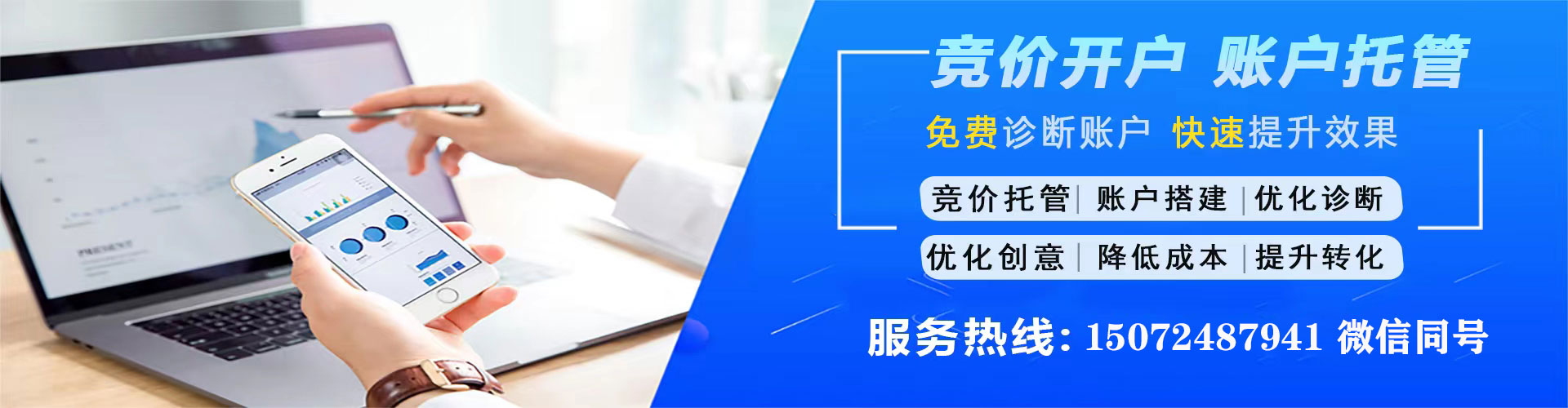隆昌推广信息流