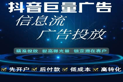 案例研究：百度推广托管助力电商品牌快速崛起
