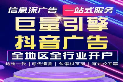 竞价开户推广案例深度剖析