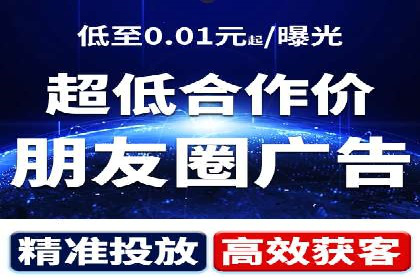 抖音信息流广告在旅游行业的应用及效果展示