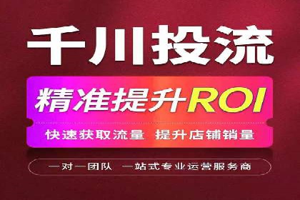 信息流广告优化实战技巧分享